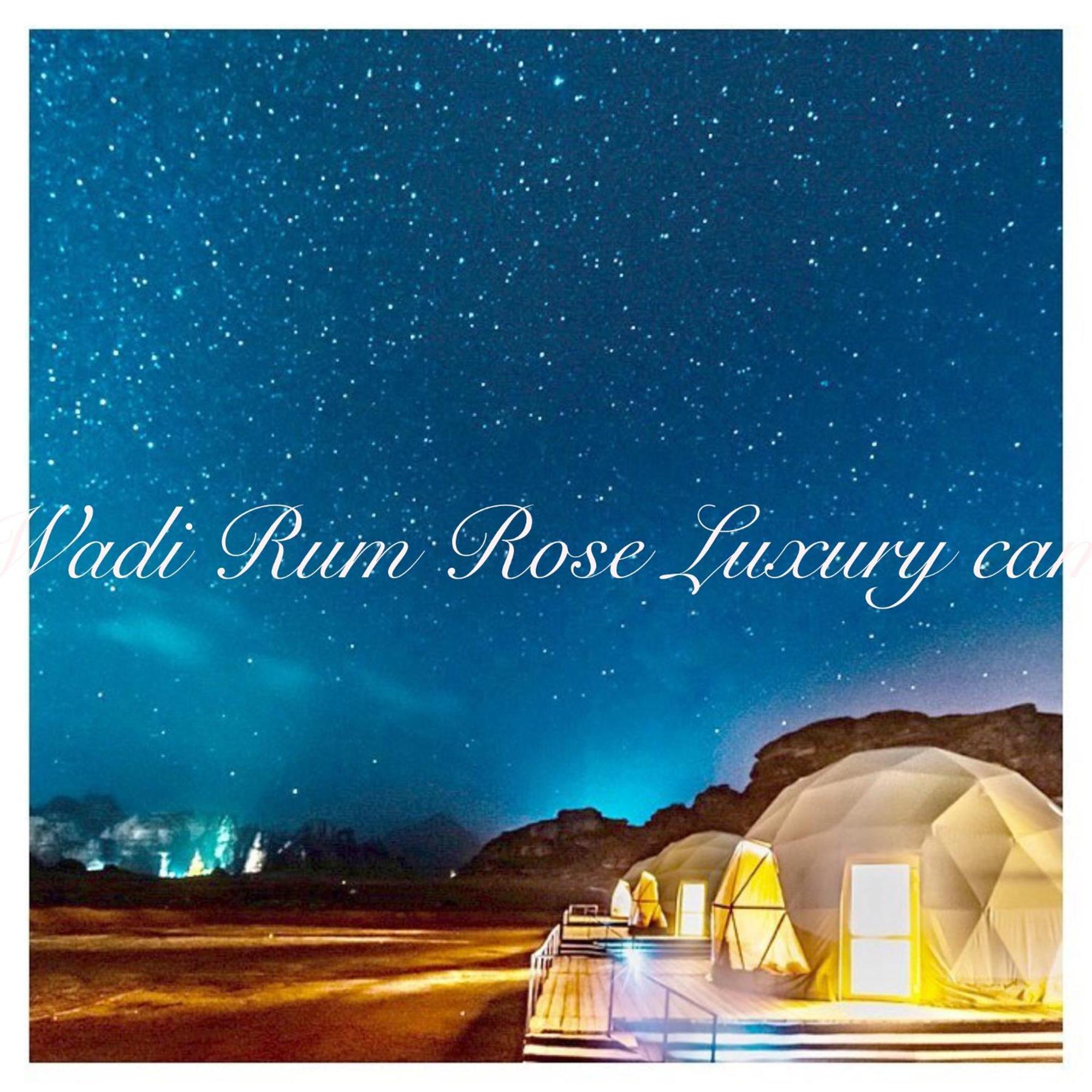Wadi Rum Rose Luxury Camp ภายนอก รูปภาพ