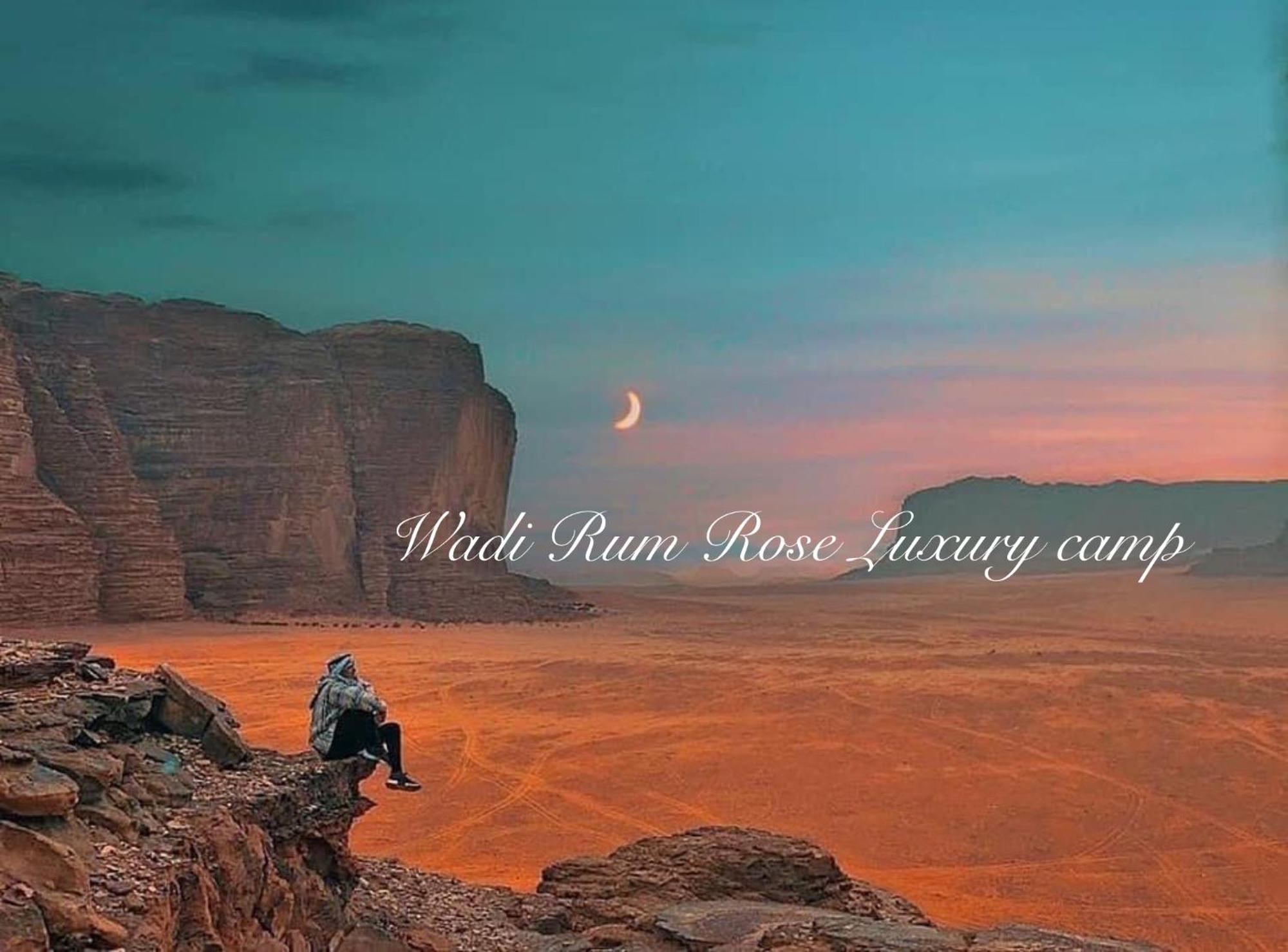 Wadi Rum Rose Luxury Camp ภายนอก รูปภาพ